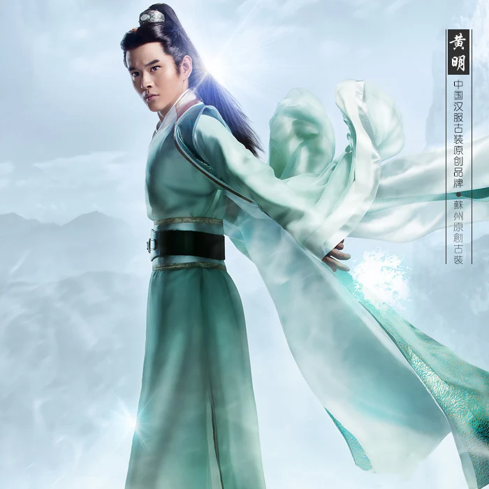Мужской костюм с мечом гулонга 3 модели|costume hanfu|hanfu costumehanfu men |