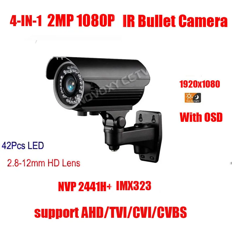 Бесплатная доставка 1080P 2MP 4 в 1 AHD CVI TVI CVBS Swicth Водонепроницаемая цилиндрическая
