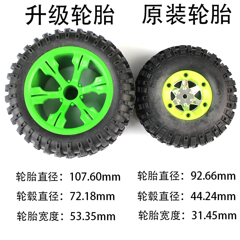 Wltoys 12428 12423 12628 104001 Feiyue FY 03 JJRC Q46 Q40 Q39 1/12 RC автомобиль запасные Запчасти обновления