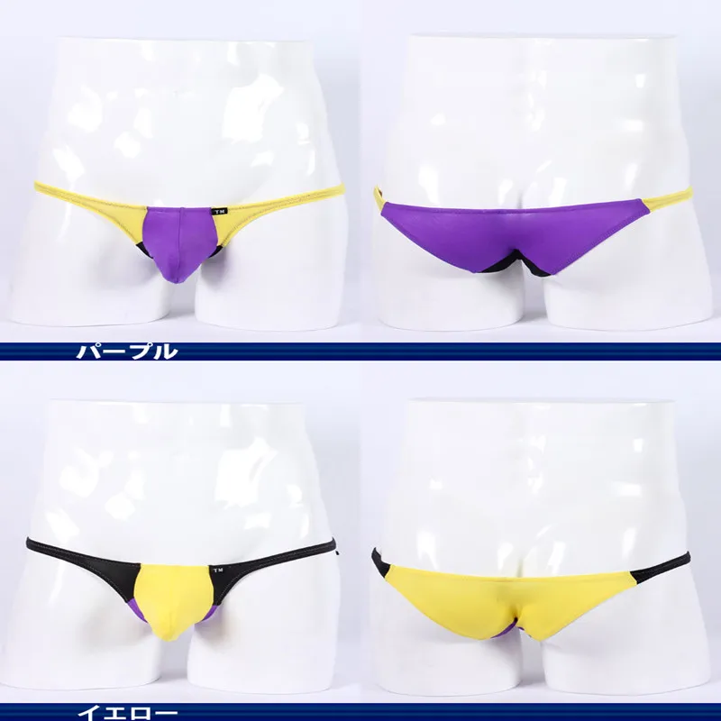 Мужское нейлоновое нижнее белье WONDERJOCK сексуальное для геев высокое качество