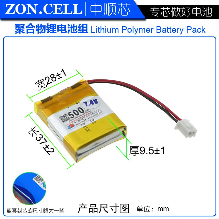7,4 v li po литий-ионные литиевые батареи полимерная батарея lipo ion перезаряжаемая литий-ионная для 482833x2 s игрушка 7,4 v 500 mah