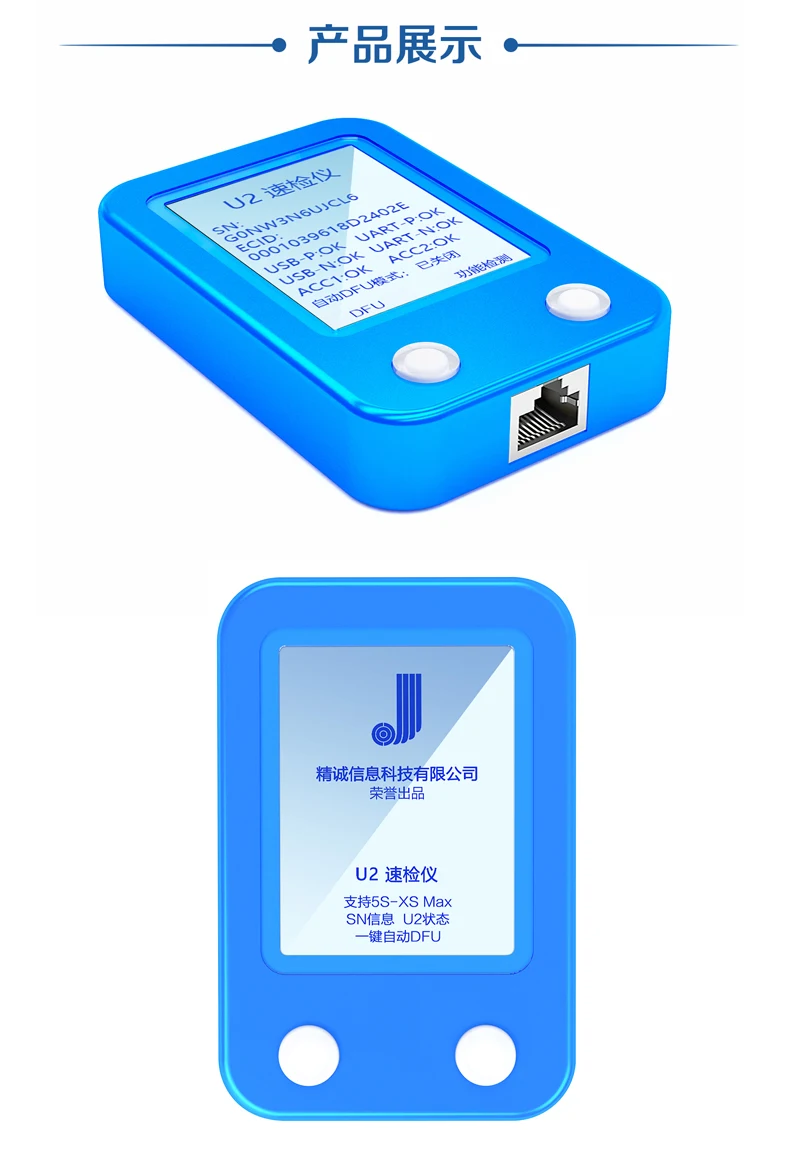 U2 зарядное устройство зарядки iC чип тестер для iPhone 5S 6 6P 6S 6SP 7 7P 8 8P X Xs Max Xr DFU U2 детектор программист