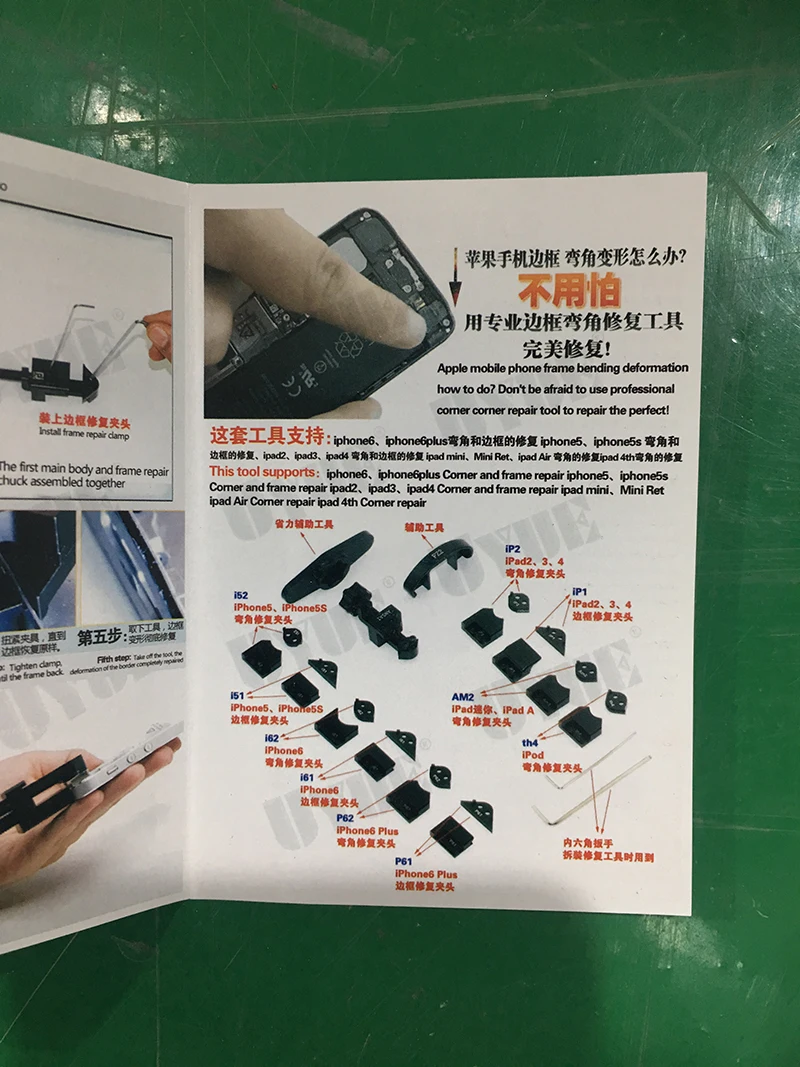 Регулируемые Инструменты для ремонта среднего кадра для телефона samsung инструмент для выравнивания зажим инструмент для ремонта телефона