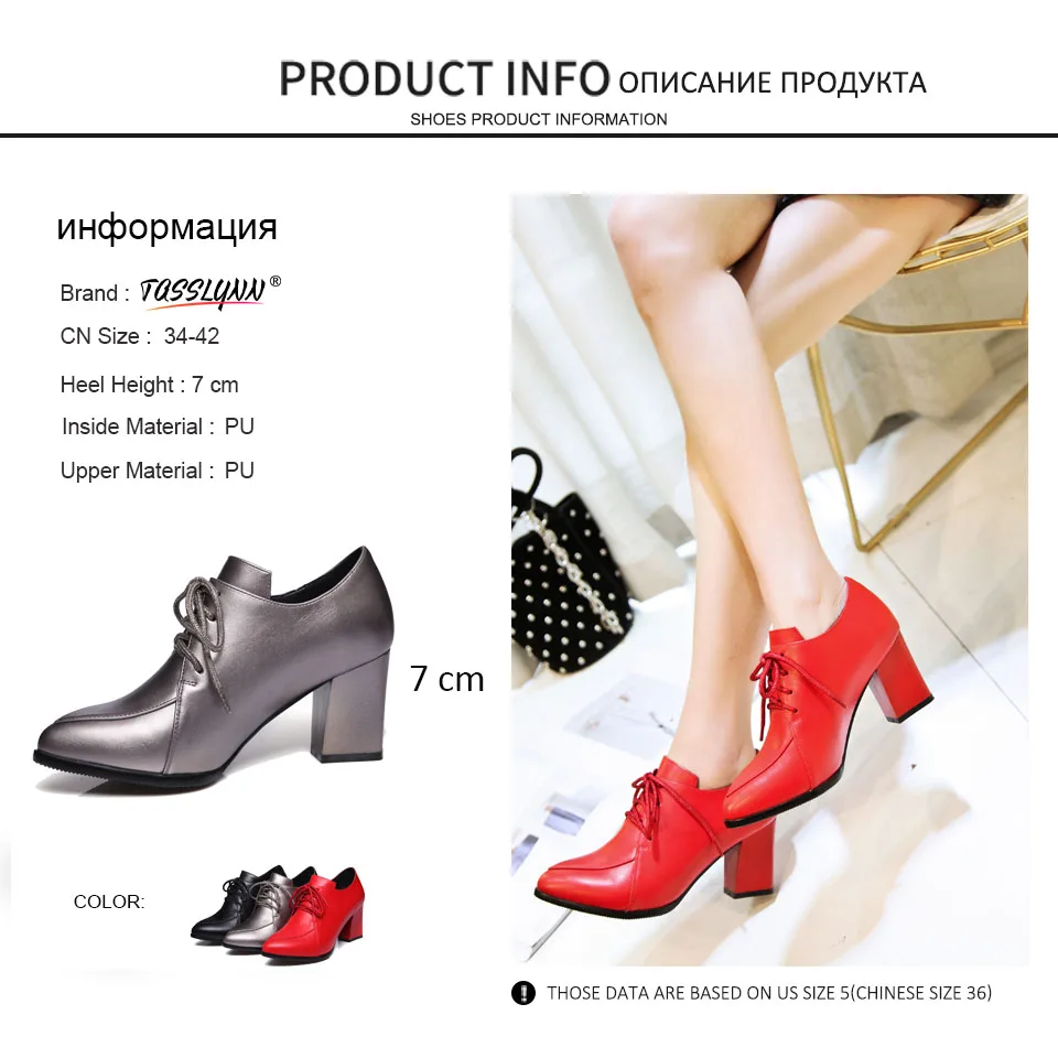TASSLYNN/ г. женские туфли-лодочки на высоком квадратном каблуке, женская обувь с острым носком, на шнуровке, женская черная обувь для отдыха, весна-осень, размер 34-42