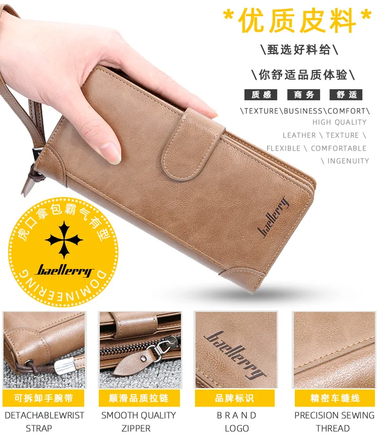 Baellerry, мужские длинные кошельки, стильный держатель для карт, мужской кошелек, качественная молния, большая емкость, большой бренд, Роскошный кошелек для мужчин