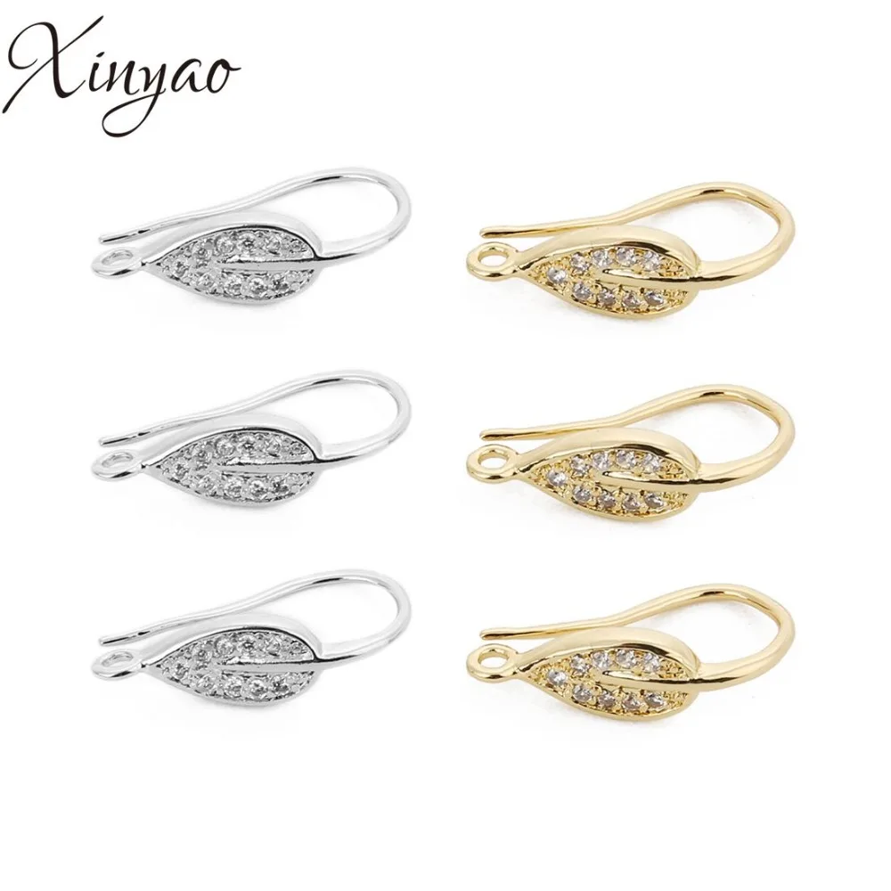 

Женские серьги-кольца XINYAO, медные золотистые серьги-кольца, стразы, крючки, аксессуары, 2 шт.