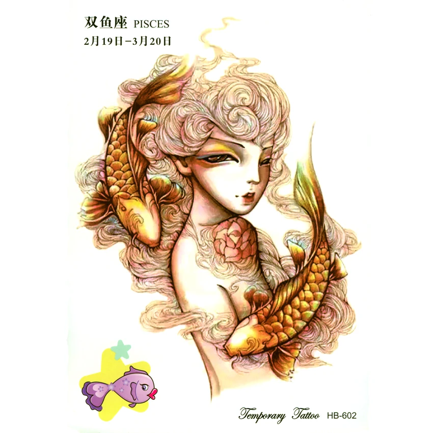 Водостойкие Переводные татуировки татуировка &quotЗодиак&quot китайских дизайнов |