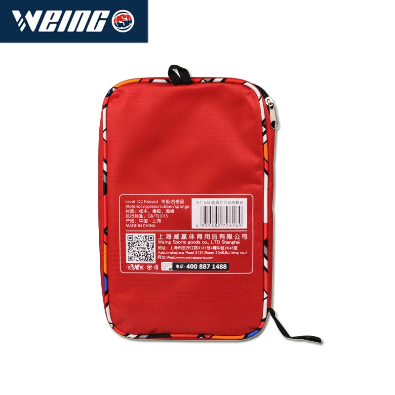 Профессиональный набор для настольного тенниса Weing | Спорт и развлечения