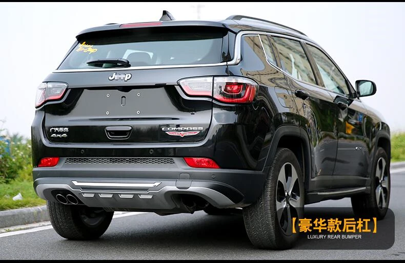 Jioyng Fit для Jeep Compass- Передний+ задний бампер диффузор бамперы защита для губ противоскользящая пластина ABS 2 шт