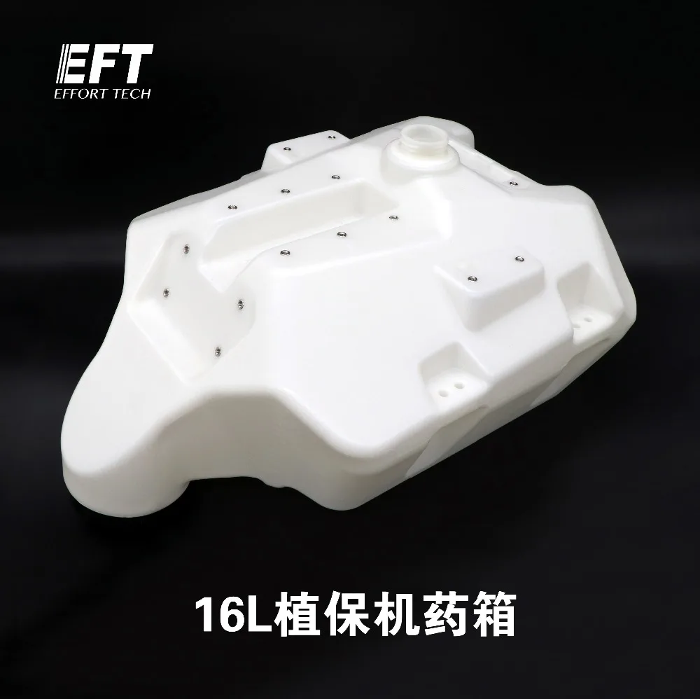 EFT 16 кг/16 л сельскохозяйственный Дрон медицинский ящик резервуар для воды