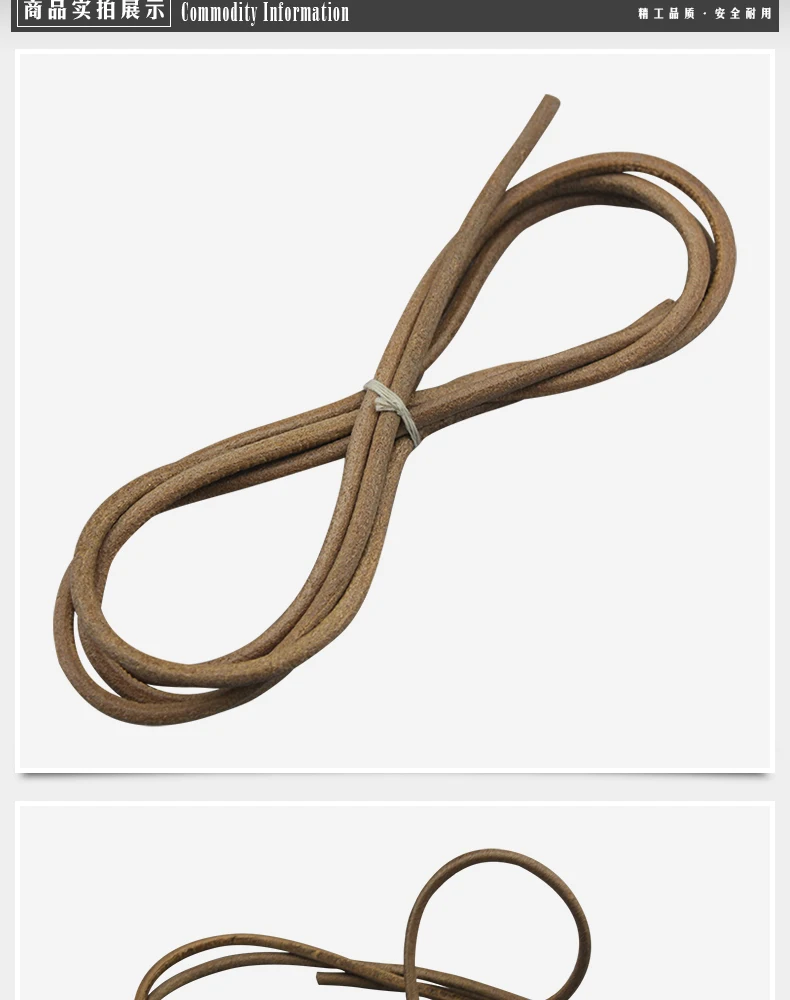 Старый ремень колеса швейной машины натуральная коровья кожа длина 1 83 м и