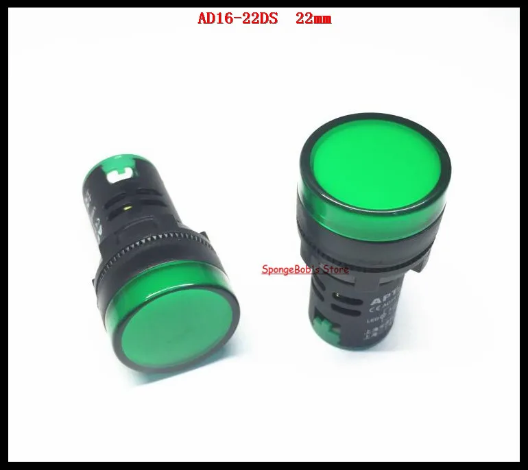5 шт./лот AD16 22D/S 22 мм зеленый AC/DC 12V 24V 36V 110V AC220V светодиодный индикатор питания