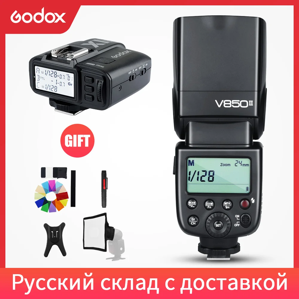 Godox V850II 2 4G GN60 Беспроводная система X литий-ионная батарея Speedlite с X1 триггерным