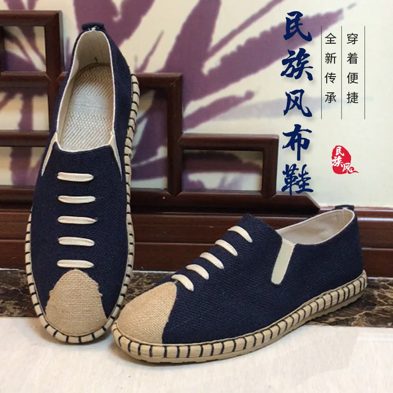 Yiwutang العرفية الفنون التقليدية أحذية صينية و تاي تشي الووشو الكونغ فو أحذية للرجال بواسطة الكتان المواد بروس لي