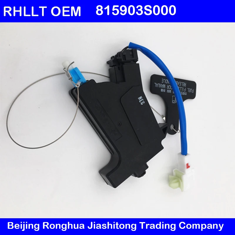 Для Hyundai Sonata YF 2011- топливный наполнитель открывания двери привод OEM 815903S000