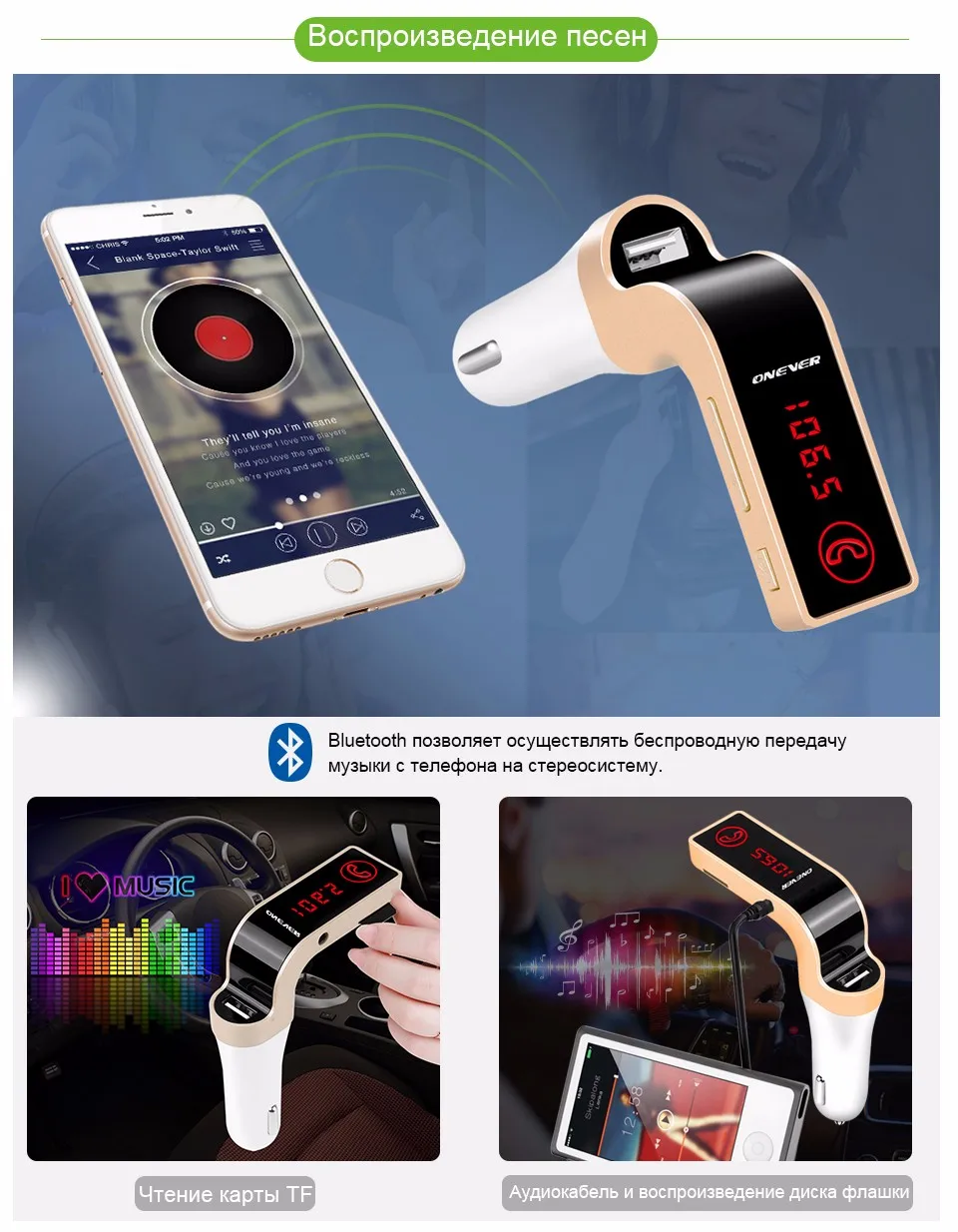 ONEVER fm-передатчик громкой Bluetooth гарнитура для авто Беспроводной MP3 Радио модулятор аудиоплеер Напряжение ЖК-дисплей Дисплей USB Автомобильное Зарядное устройство
