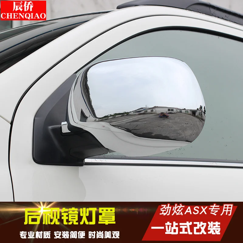 Для Mitsubishi ASX 2013 2019 2 шт./компл. автомобильное боковое зеркало из углеродного
