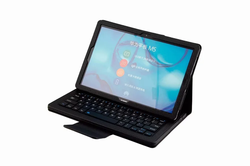 Кожаный флип-чехол с текстурой личи для Huawei MediaPad M5 10 8 дюйма + ручка со съемной