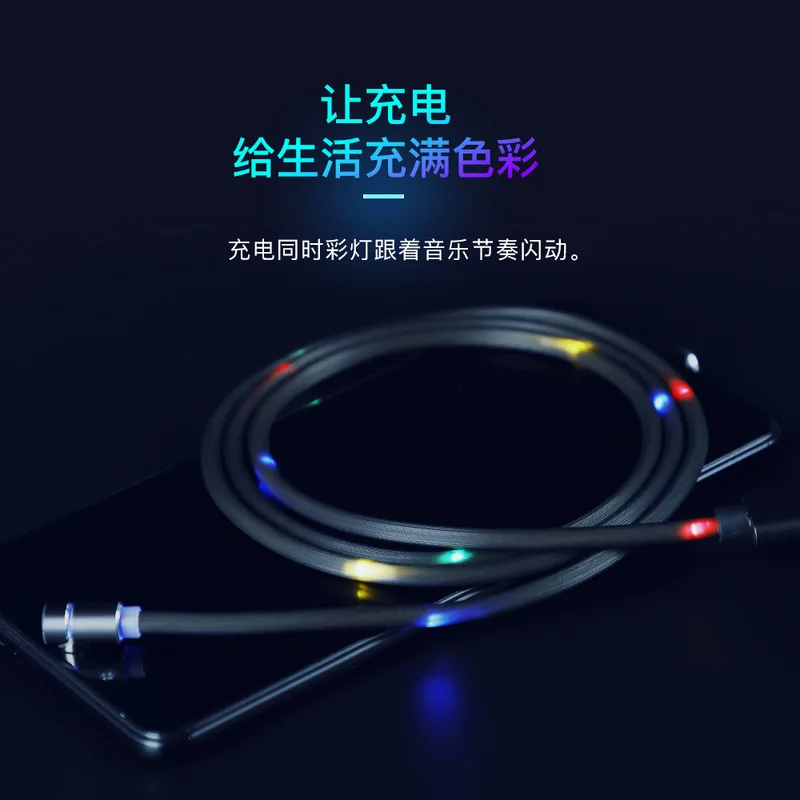 Магнитный кабель для быстрой зарядки iPhone X XR XS MAX Micro USB и type C кабели цилиндрический