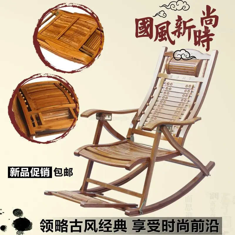 Бамбуковое кресло-качалка складное кресло для дома охлаждающее пожилых людей
