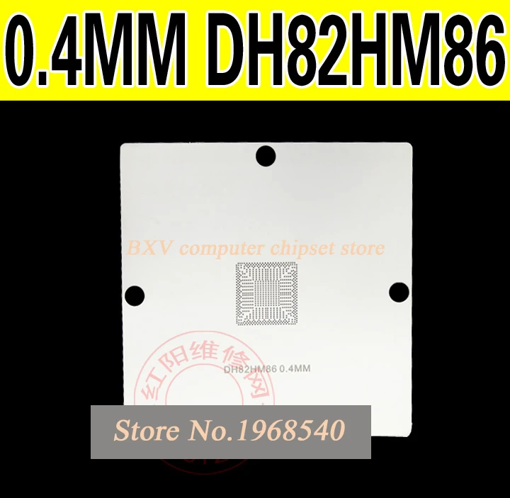 Трафарет 90*90 DH82HM86 SR17E DH82HM87 SR17D DH82QM87 SR17C SR13H SR13J | Электронные компоненты и