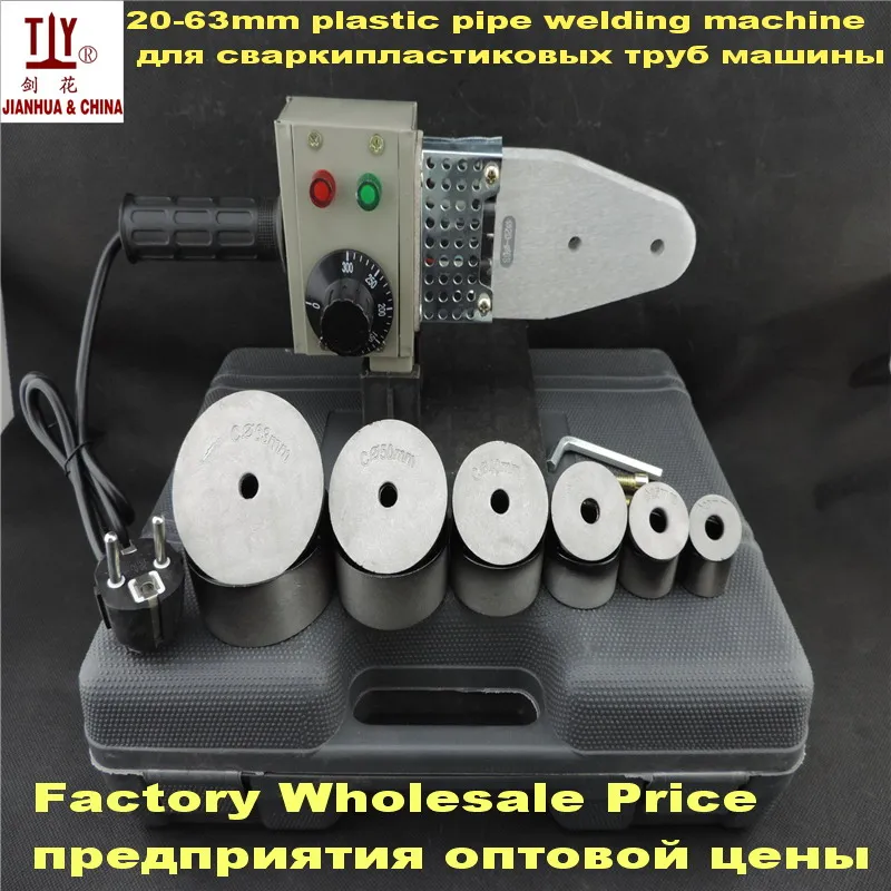 Сварочный аппарат polietilen 110 В переменного тока 600 Вт|ppr pipe machine|plastic welderpipe welder |