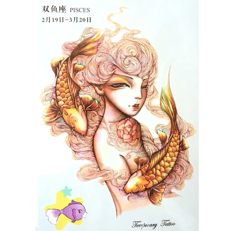 Модные 12 созвездий водонепроницаемые Горячие Временные татуировки наклейки