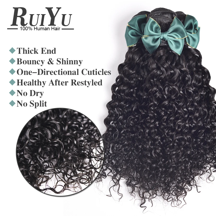 Бразильские Волосы Девственницы Волна Воды 4 Связки Бразильский Вьющиеся Девы