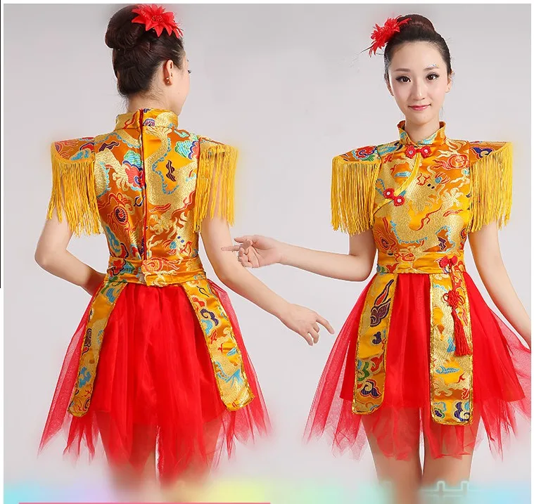 Женский танцевальный костюм желтый красный синий для танцев и выступлений в