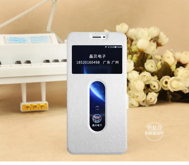 2016 высококачественный кожаный чехол подставка с шелковым узором для Meizu Meilan U10 5 0