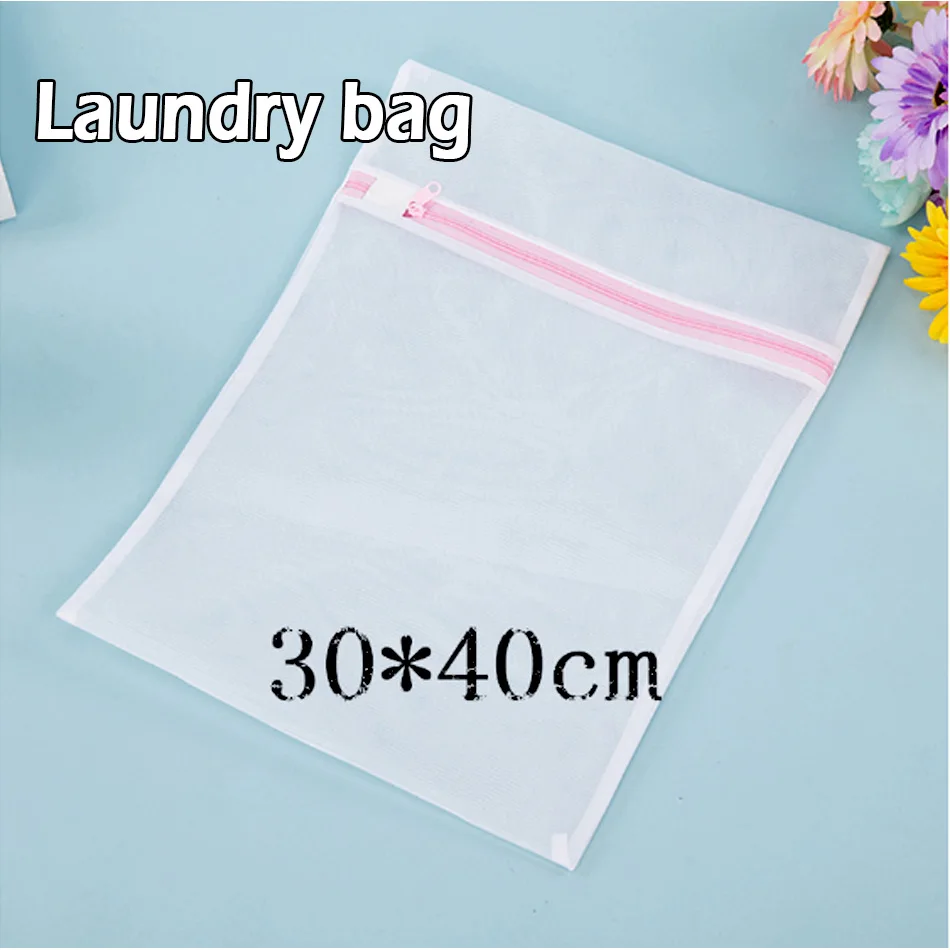 WizInfant  Cloth Diaper Laundry bag, Mesh Bag, 30x40cm