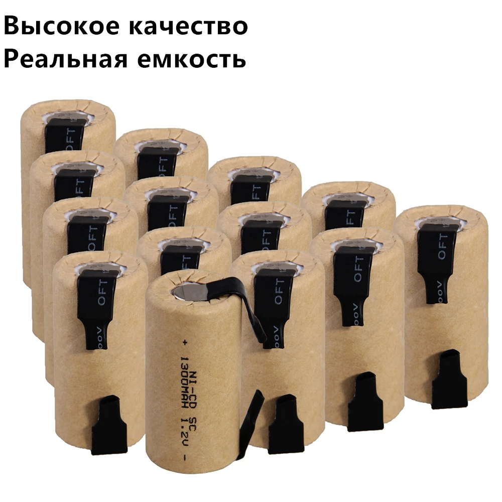 14 шт. SC батареи Электроинструмент батарея SUBC аккумуляторная 1300 мАч nicd 42 5 мм * 22
