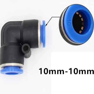 10mm-10mm Пневматический шланг диаметром 4 мм, 6 мм, 8 мм, 10 мм, 12 мм, пластиковый локоть, быстроразъемные пластиковые газовые фитинги - Цвет: 10mm-10mm