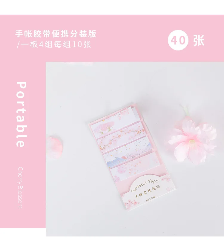 Книжка-раскраска в твердом переплете, Подарочная коробка, блокнот Sakura, серия, креативная, свежесть, для девочек, карманный, Bullet Journal, подарок на день рождения