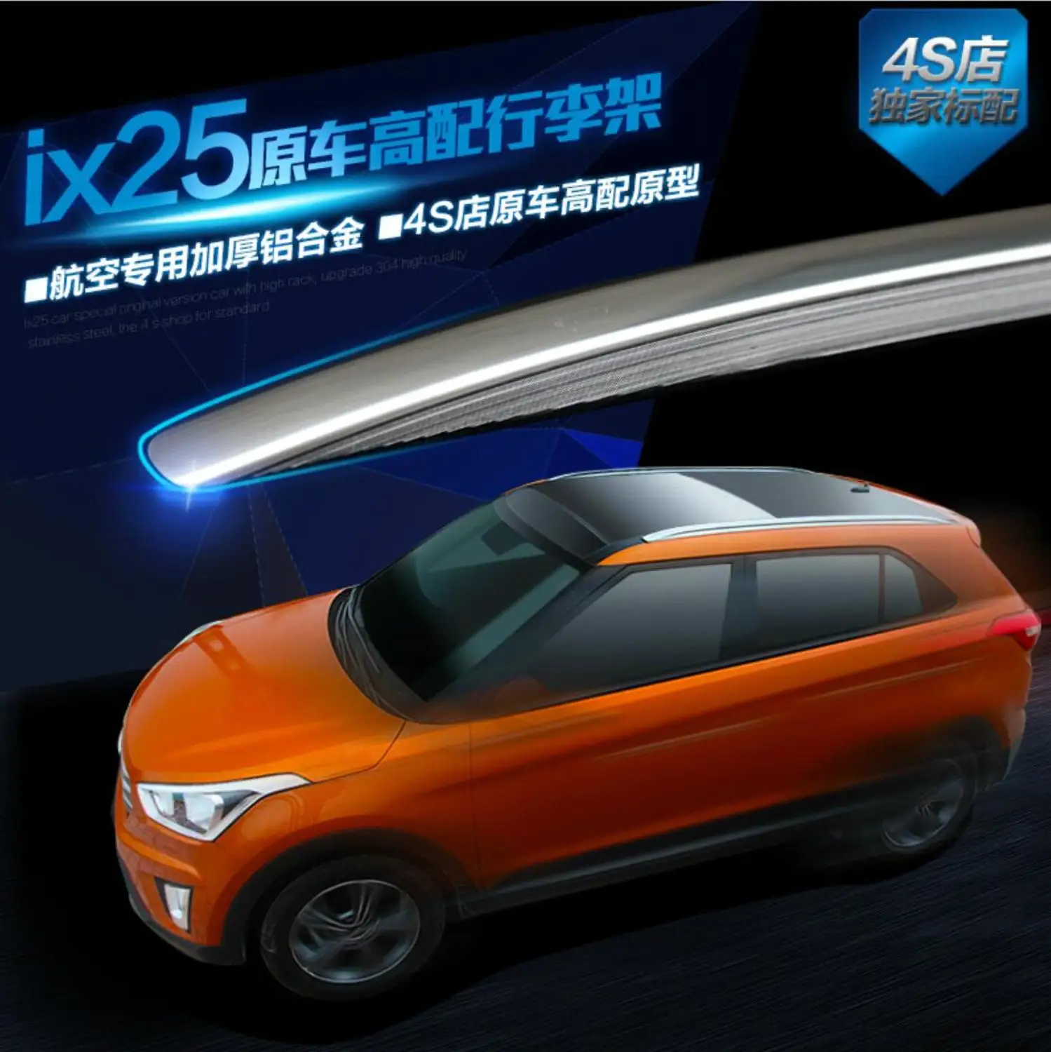 Направляющие на крышу для Hyundai ix25 Creta 2014 2019 из алюминиевого сплава|Хромирование| |