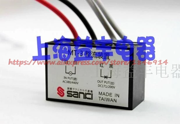 

Бесплатная доставка, устройство для выпрямления электромагнитного тормоза, выпрямитель тормоза, Φ 1,5 А