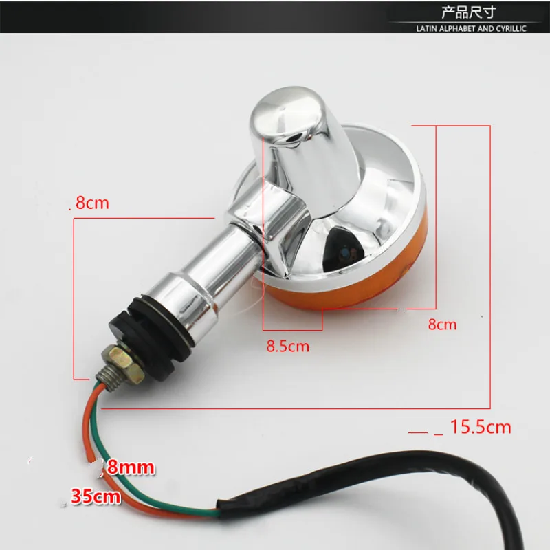 Motorcycle Refitting Turning Lamp 125 HJ |