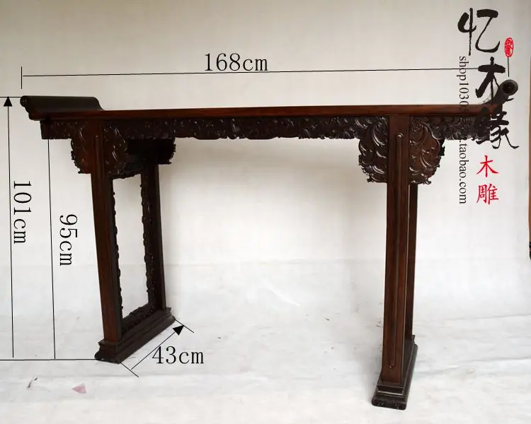 Деревянная мебель из красного дерева классический китайский антиквариат алтарь
