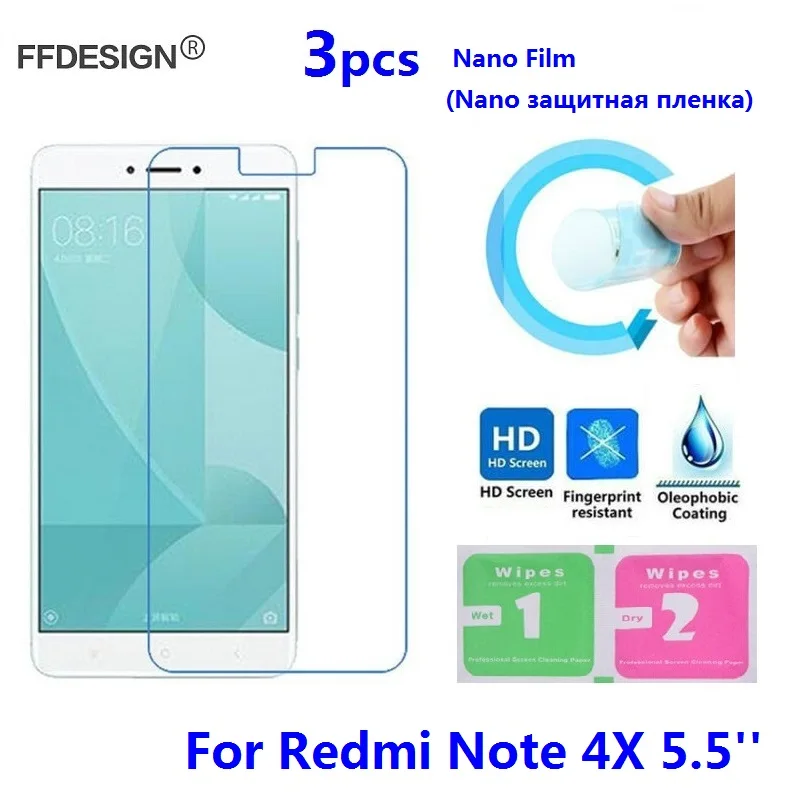 

Xiomi Redmi Note 4X Защитная пленка для Xiaomi Redmi Note 4X (не закаленное стекло) защита экрана нано пленка фольга