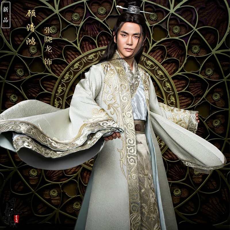 Мужской Театральный Костюм с деликатной вышивкой костюм генерала принца для