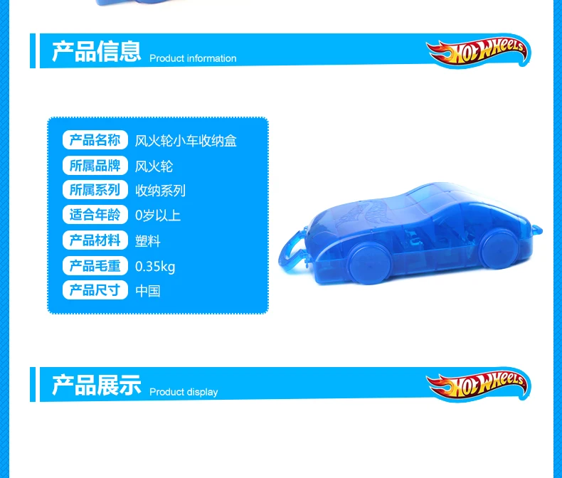 Hot Wheels портативный пластиковый ящик для хранения удерживает 16 спортивных литых под давлением моделей автомобилей игрушки для детей развивающие грузовик мальчик друг Juguetes