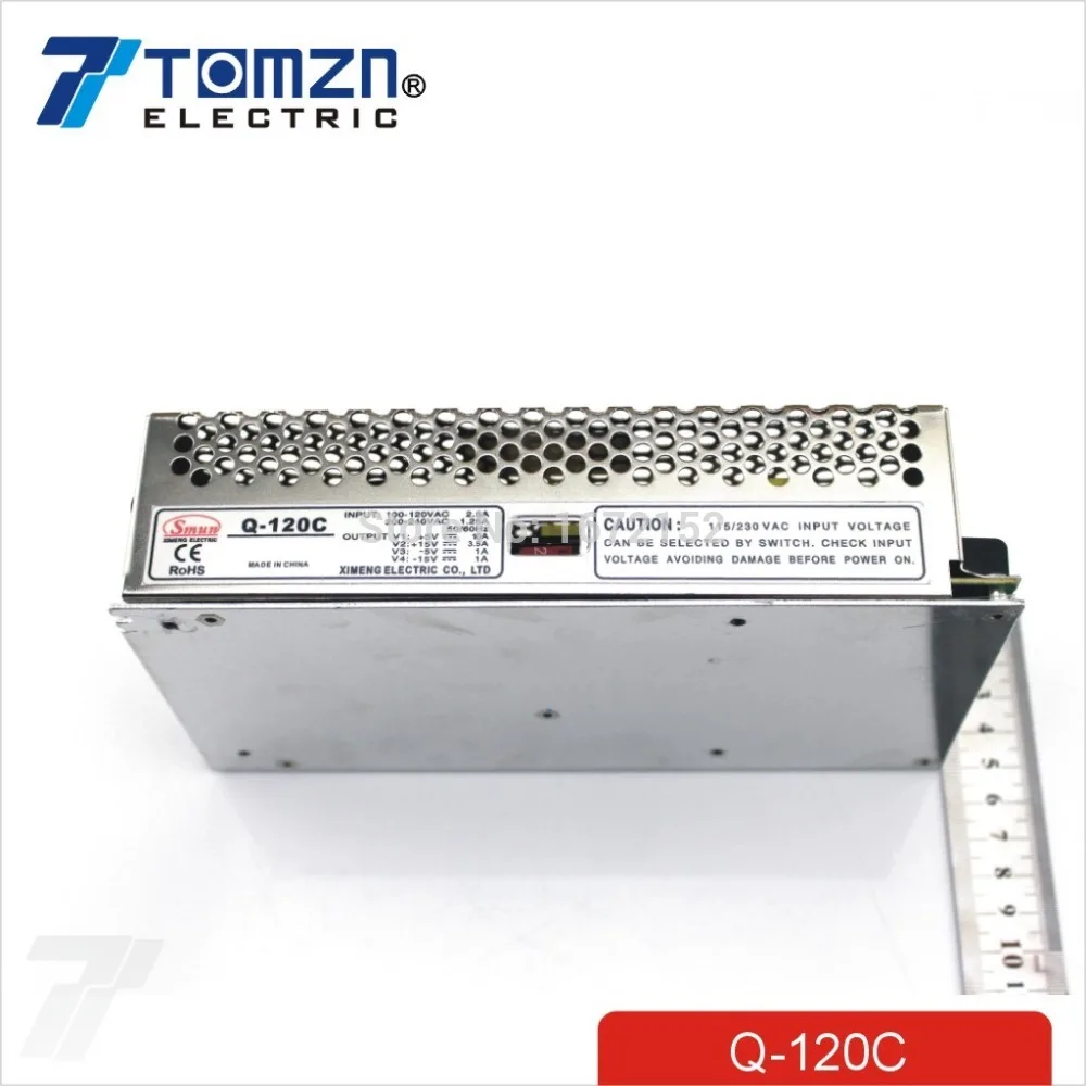 120W C на четыре выхода 5V 15 V 5 v импульсный источник питания AC к DC SMPS|supplies box|supplies