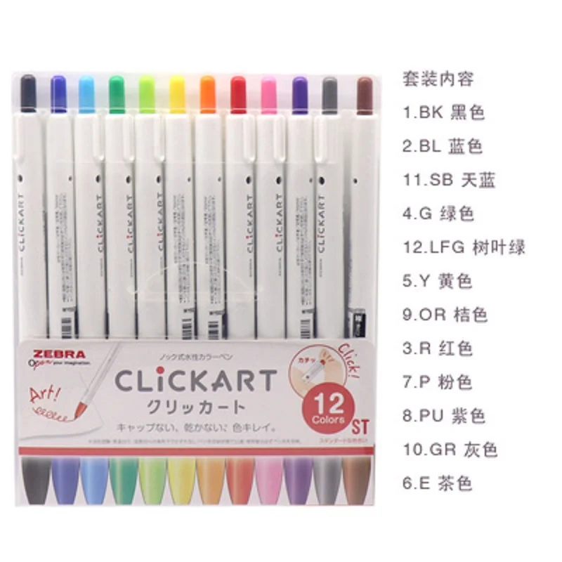 Japan Zebra Clickart pressed water-based watercolor pen 12pcs/set