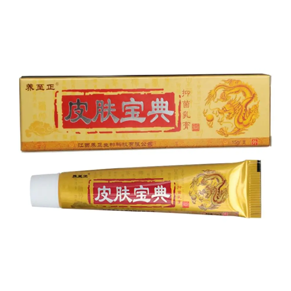 

Китайская медицина, антибактериальная мазь для кожи, увлажняющая, снимающая зуд, чистый натуральный, травяной крем от зуда, косметика