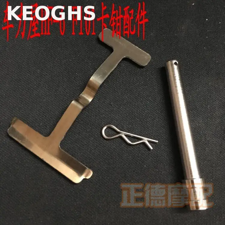 Keoghs мотоциклетный тормозной суппорт с язычком и болтом для Hf6 Adelin Adl07 Rpm F101 4 поршня