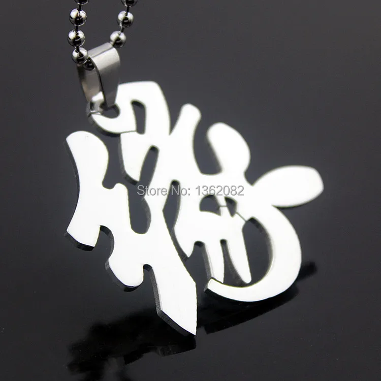 Stainless Steel Chinese Characters (Yuan) Pendant Fate Lucky Chance Necklace Lovers' Gift MN367 | Украшения и аксессуары