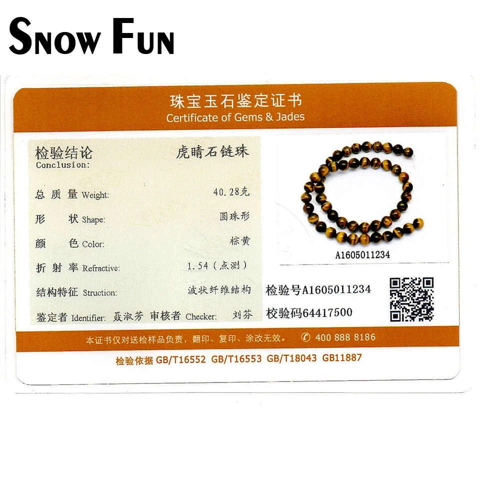 Весело снег 8 мм многоцветный тигровый глаз камень Бусины браслет Модные