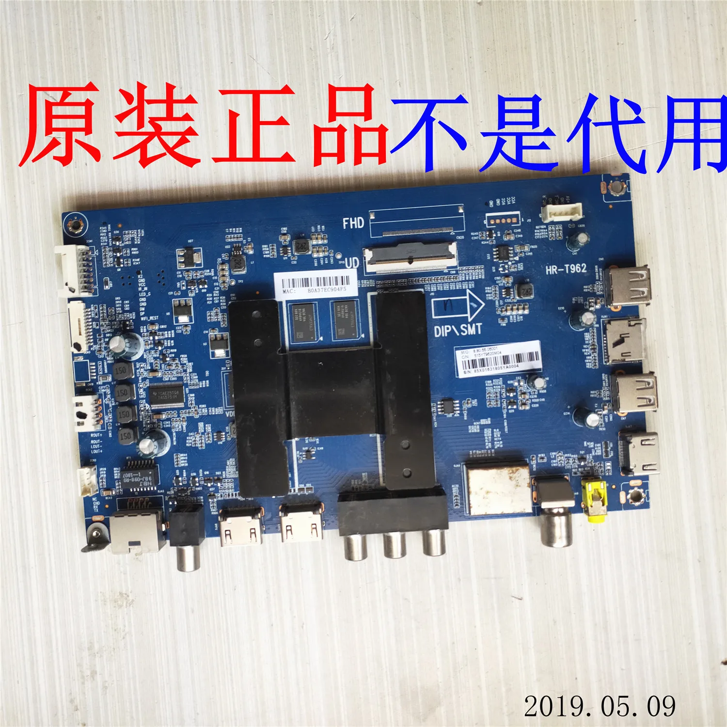 LS65A51 65-дюймовый ЖК-Телевизор с интегрированной схемой управления данными дисплея