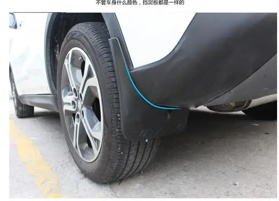 

2016 Vitara Автомобильная защита от брызг для крыла Mud Guard mudguard ДЛЯ Vitara