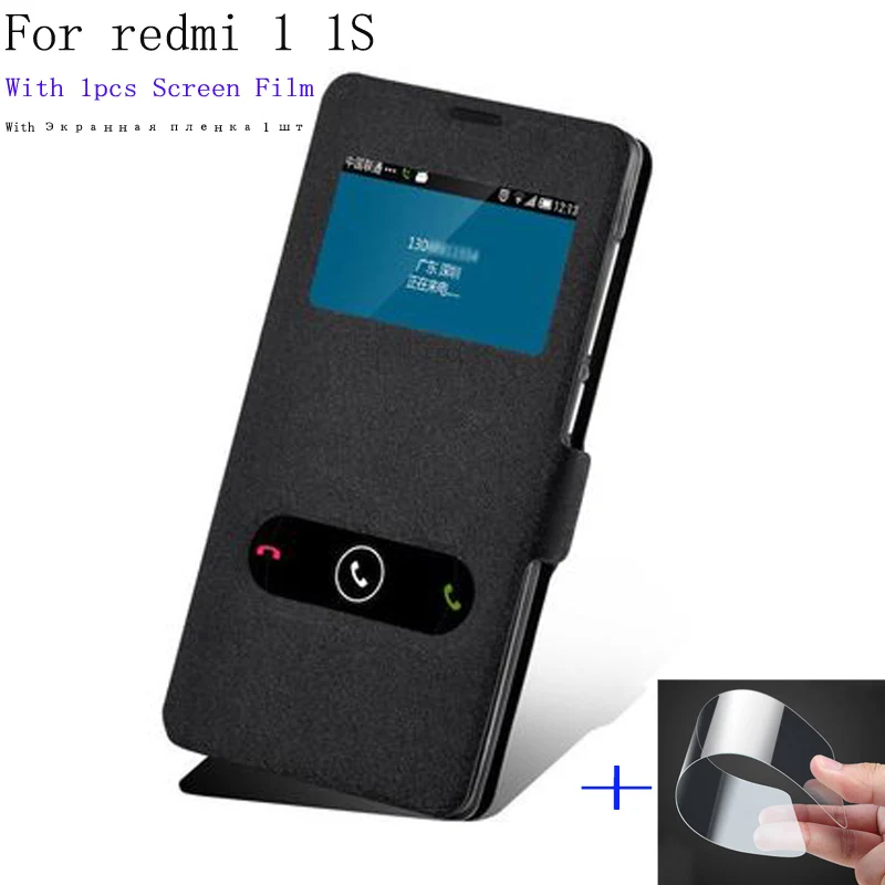 

Чехол для xiaomi redmi 1 1S, 2 шт., чехол с открытым окошком, чехол из искусственной кожи для xiaomi redmi1, redmi1S, флип-чехол, чехол-накладка
